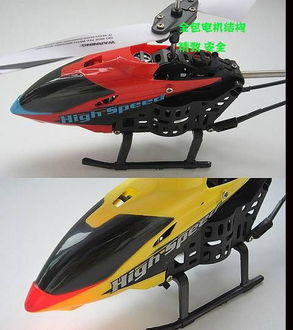 畅享蓝天 3.5通道带陀螺仪耐摔充电遥控直升机——儿童户外航模玩具新选择