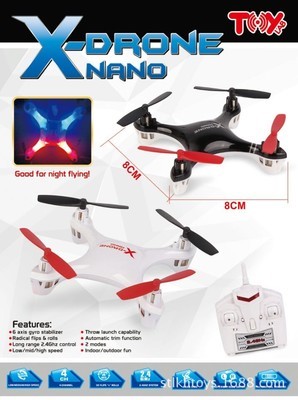 探索天空的秘密 四轴飞行器H107航模遥控飞机的奇妙之旅